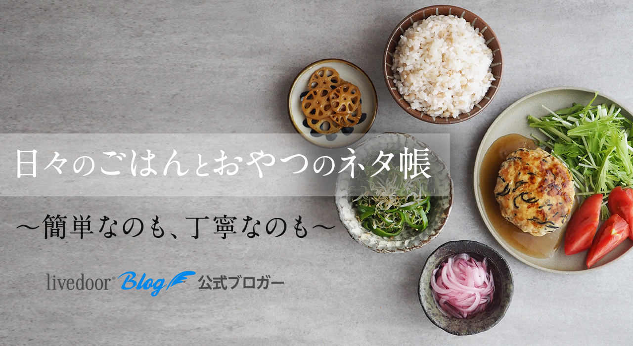 rose様専用 JHBS2024年1月レシピから10月までのレシピ 【公式通販】