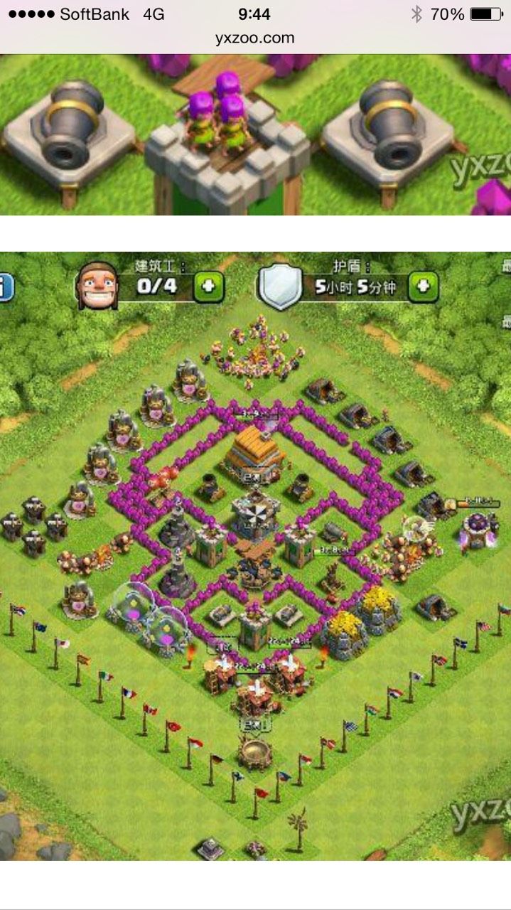 クラン対戦で使える配置 闇の兵舎