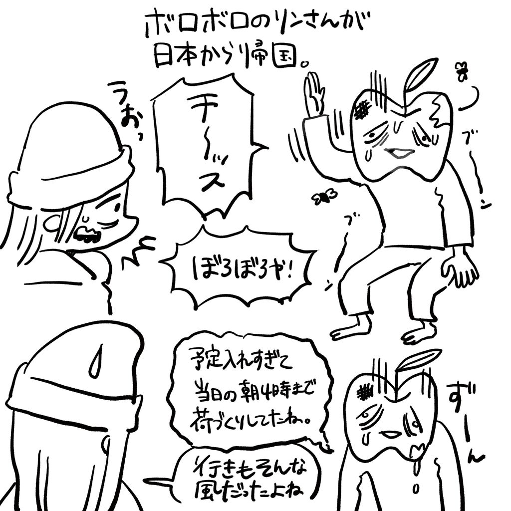 夫婦喧嘩は犬も喰わない 摩天楼はそれなりに Powered By ライブドアブログ