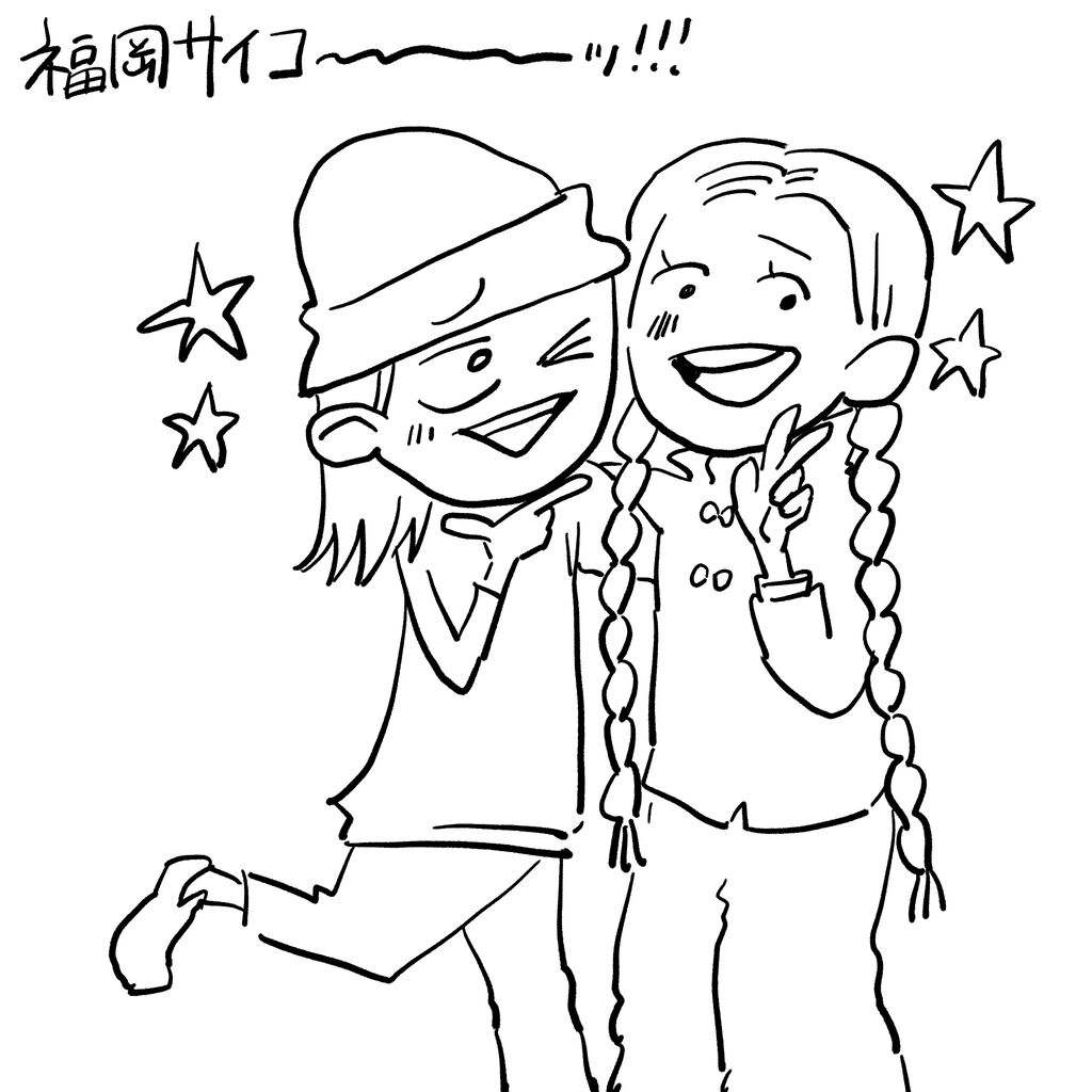 イエーイ福岡最高 摩天楼はそれなりに Powered By ライブドアブログ イエーイ福岡最高 摩天楼はそれなりに Powered By ライブドアブログ