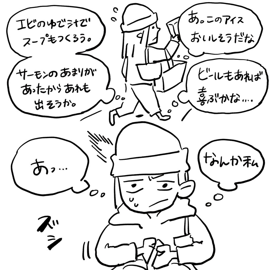 夫婦喧嘩は犬も喰わない 摩天楼はそれなりに Powered By ライブドアブログ