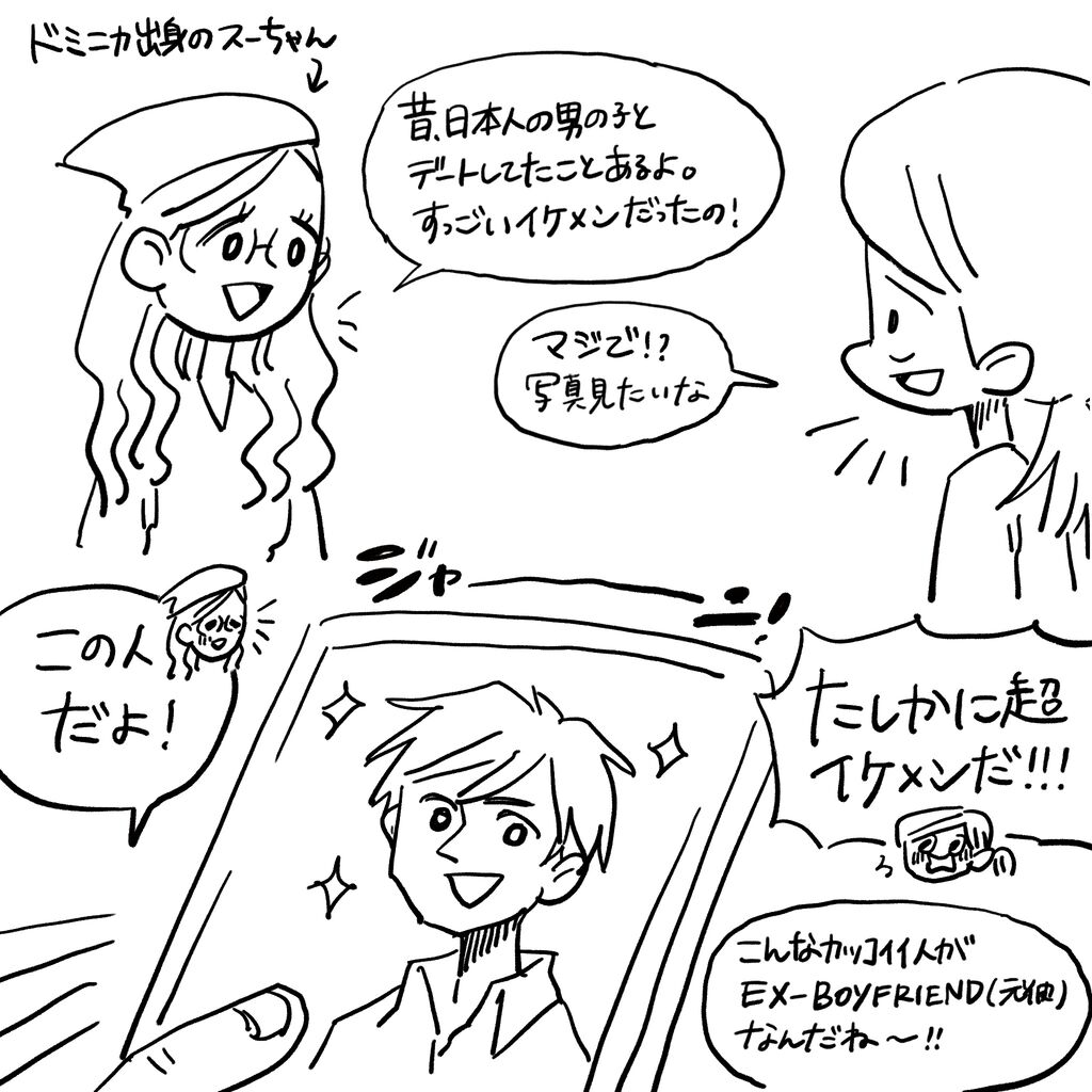 恋人ってほどじゃないけど色々あった人 を英語で言うと 摩天楼はそれなりに Powered By ライブドアブログ