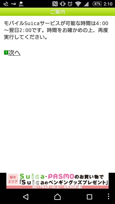 f190e1b2-s
