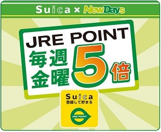 jritekinyou5bai4-6