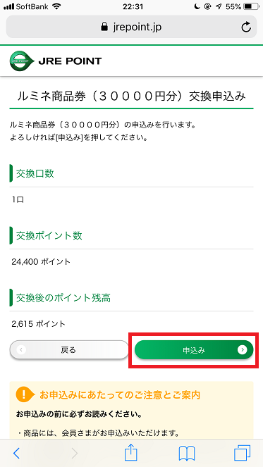 0F779738-1F27-4E16-A548-C31BBC63CF86