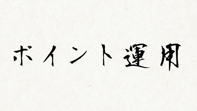 shodo_e3fd223cf67cbebe68dba4c076d1dabd