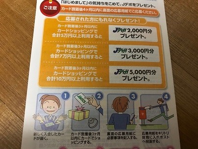 06262333-4F2A-4EA6-A6A2-081F1A9AAEDF