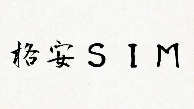 shodo キャンペーン