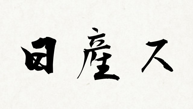 横浜 日産スタジアム 横浜国際総合競技場 への混雑回避の行き方 新横浜駅からはサクサク行きたい人向けのおすすめルート 社会不適合者が社会で奮闘中 横浜 日産スタジアム 横浜国際総合競技場 への混雑回避の行き方 新横浜駅からはサクサク行きたい人向けのおすすめルート 社会不適合者が社会で奮闘中