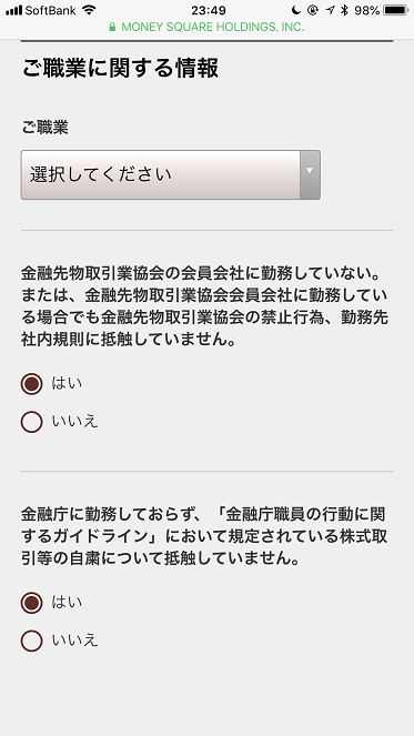 6C9A9C58-B0F0-4F0F-8D32-82AC92CA5F9E