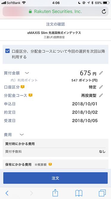 E63C207F-52A4-458B-9D85-930F98043AC1