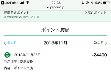 76ACA77A-8D88-4501-8C15-FD99E27F1F72