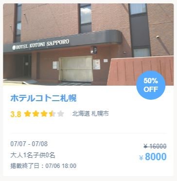 sapporo