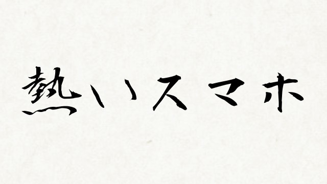shodo_e0a0b296a4b201df9287cc461b268299