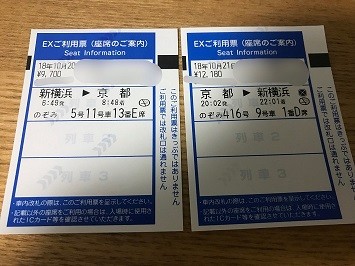 S__20512770