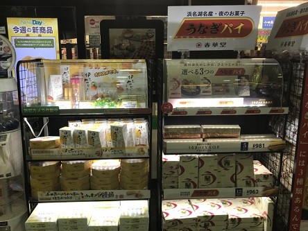 小田原駅でおみやげを購入 小田原 箱根のお土産は帰りの電車の前に 駅で購入するとラクだよ 社会不適合者が社会で奮闘中 小田原駅でおみやげを購入 小田原 箱根のお土産は帰りの電車の前に 駅で購入するとラクだよ 社会不適合者が社会で奮闘中