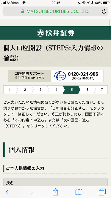 9FEEC54A-529A-478A-A1AE-C500143E321F