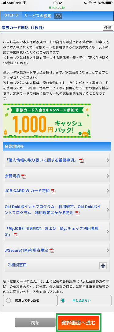 4880EF8E-8A1D-4F86-91BC-FA642DD3AC58