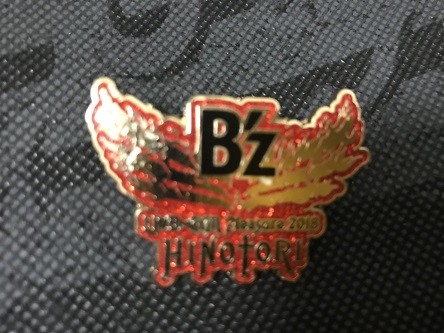 超カンタン B Z Live Gym Pleasure 18 Hinotori のチャリティーピンバッジを簡単に外れないようにする方法 社会不適合者が社会で奮闘中 超カンタン B Z Live Gym Pleasure 18 Hinotori のチャリティーピンバッジを簡単に外れないようにする方法 社会不適合者が社会で奮闘中