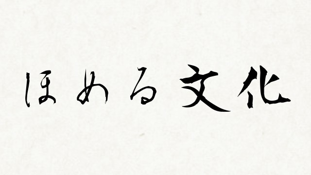 shodo_b4d8a26dd1fb0c7e3e639e1c79c4c27b