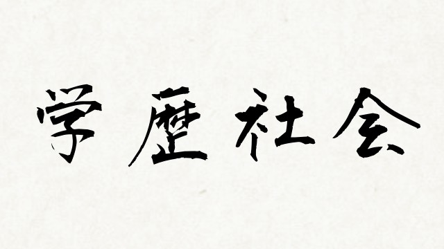 shodo_c6960e6812d549229e6148fec2dc8108