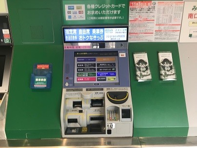 E14D7453-AF5C-47FC-9A4C-288F674FA45F
