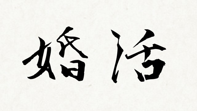 shodo_351114cf8c83ed6290df90cd55152500
