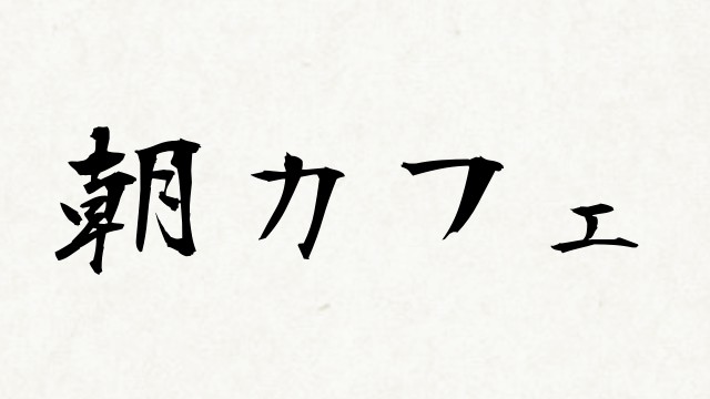 shodo_8272c628ce5001873eed781b420d9db6