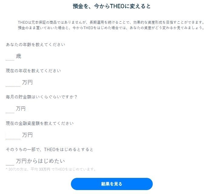 question