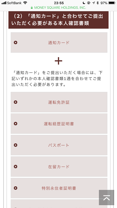 7CEB7C8F-5931-457F-845D-25145A578DA6