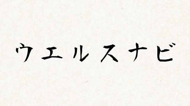 shodo_ed5ac39005004ea7d00dd715de24a16c