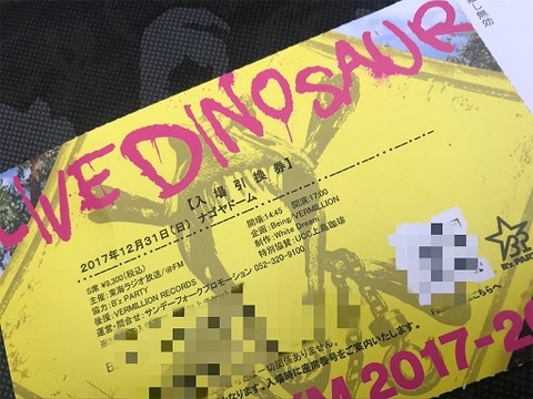 20171231105405