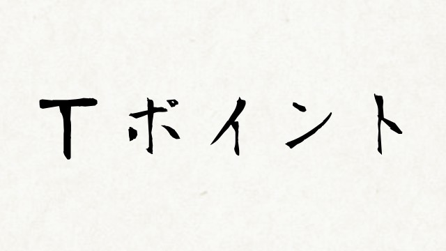 shodo_222c31225b7cde02e0f17f113b2cb536