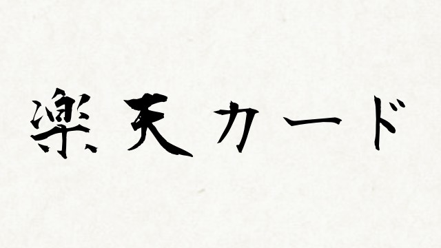 shodo_3d96a1e2abb267085cc73bce227e0b5e