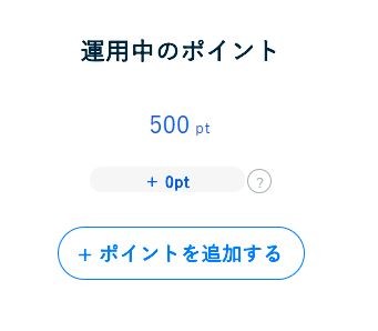 ポートフォリオ ロボアドバイザー