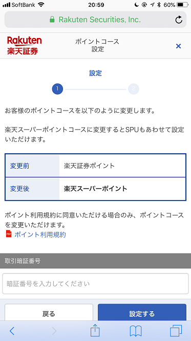 8AA786B8-9B76-44BF-A209-4833A93C1E12