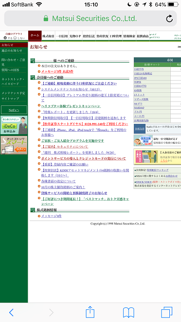 45FDBEB1-19A1-4317-BCD1-6C9E4C3B045F
