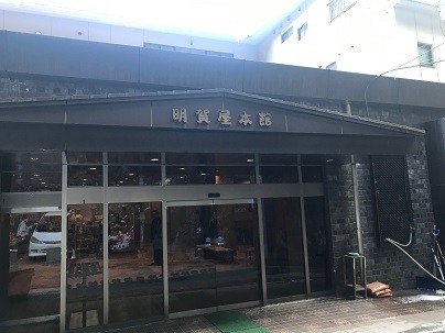 434BEF4C-DEEE-43AD-B746-6C75CE9675A3
