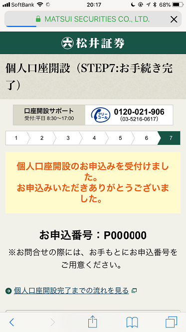 3DD2419A-B564-4849-A2D6-1AB578ED1C84