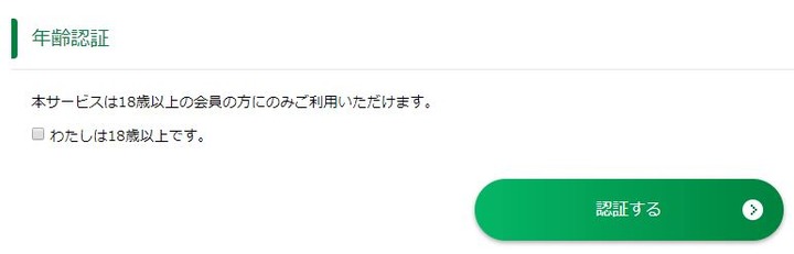 ポイント 資産 運用