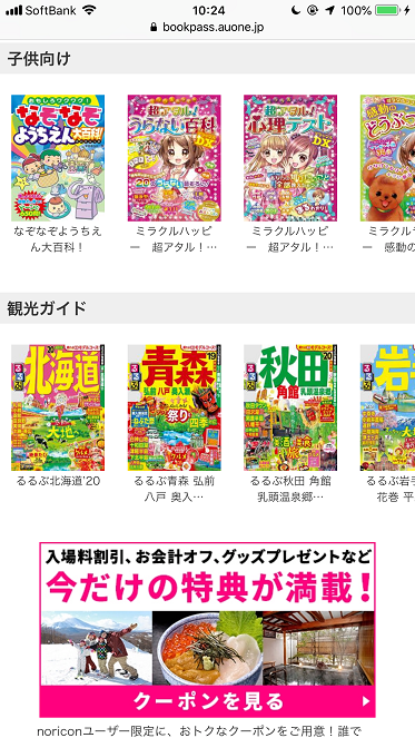 3EDF60E6-0967-444A-AB07-E9BDEE2E070E