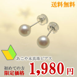 fpr60_001