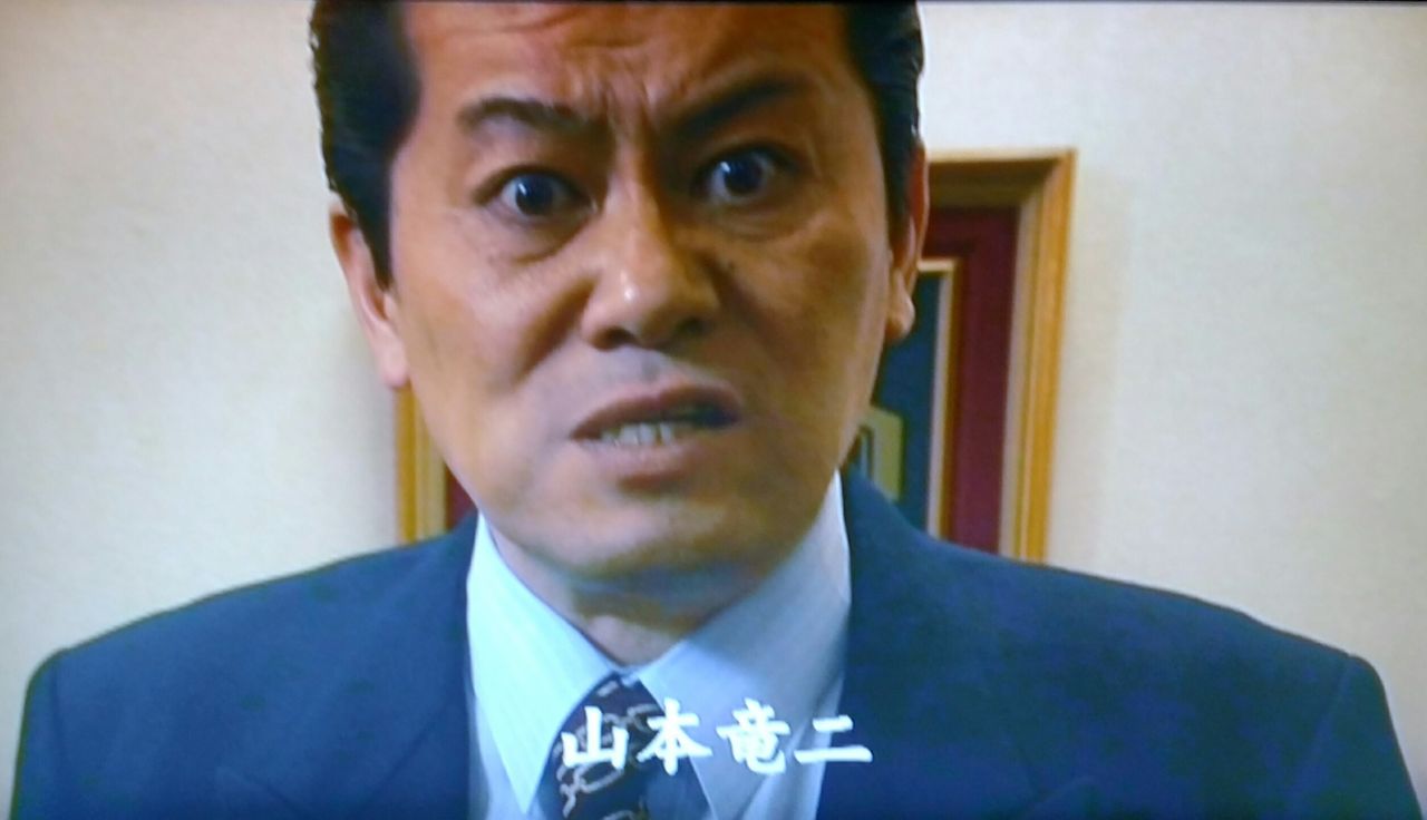 山本竜二