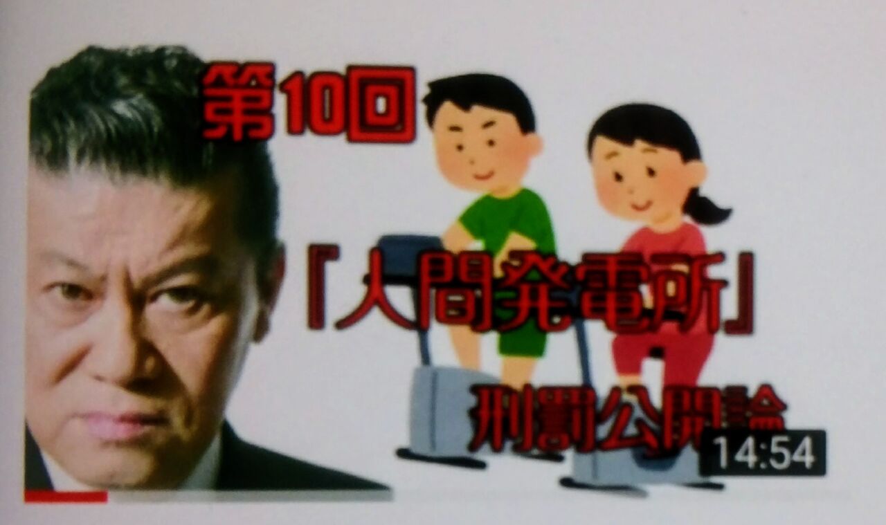 本日 5 12 水 定期検診の為 休業 山本竜二のおかしな話youtube マイク レメディオス 居酒屋竜ちゃん 本日 5 12 水 定期検診の為 休業 山本竜二のおかしな話youtube マイク レメディオス 居酒屋竜ちゃん