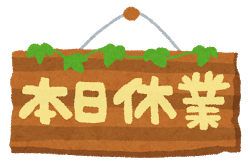 居酒屋竜ちゃん 居酒屋竜ちゃん