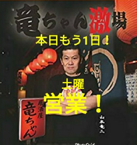 PhotoGrid_1627090972187