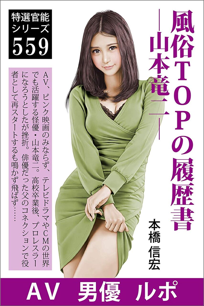パチンコ店でオマンコご開帳 本日【10/18(月)】17時ヨリ❗もう1日❗{時短}🕘で【営業】❗。🏮🐲🈺🙇 #山本竜二のオカしな話YouTube #ピンク映画  #昔のAV #Vシネマ #映像京都 : 居酒屋竜ちゃん