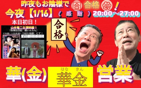 2026-01-16-13-14-48-447