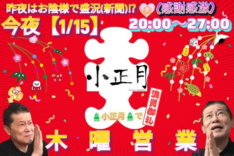 2026-01-15-13-27-09-813