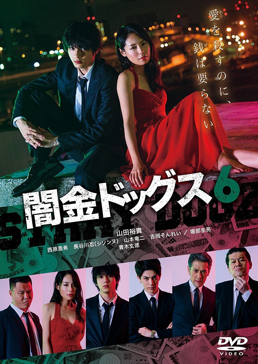パチンコ店でオマンコご開帳